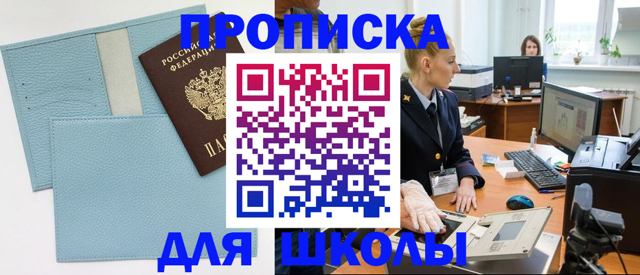 временная регистрация адрес в Кемерово