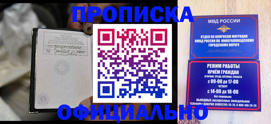 временная регистрация госуслуги в Кемерово