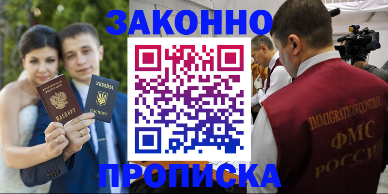 регистрация для школы в Кемерово
